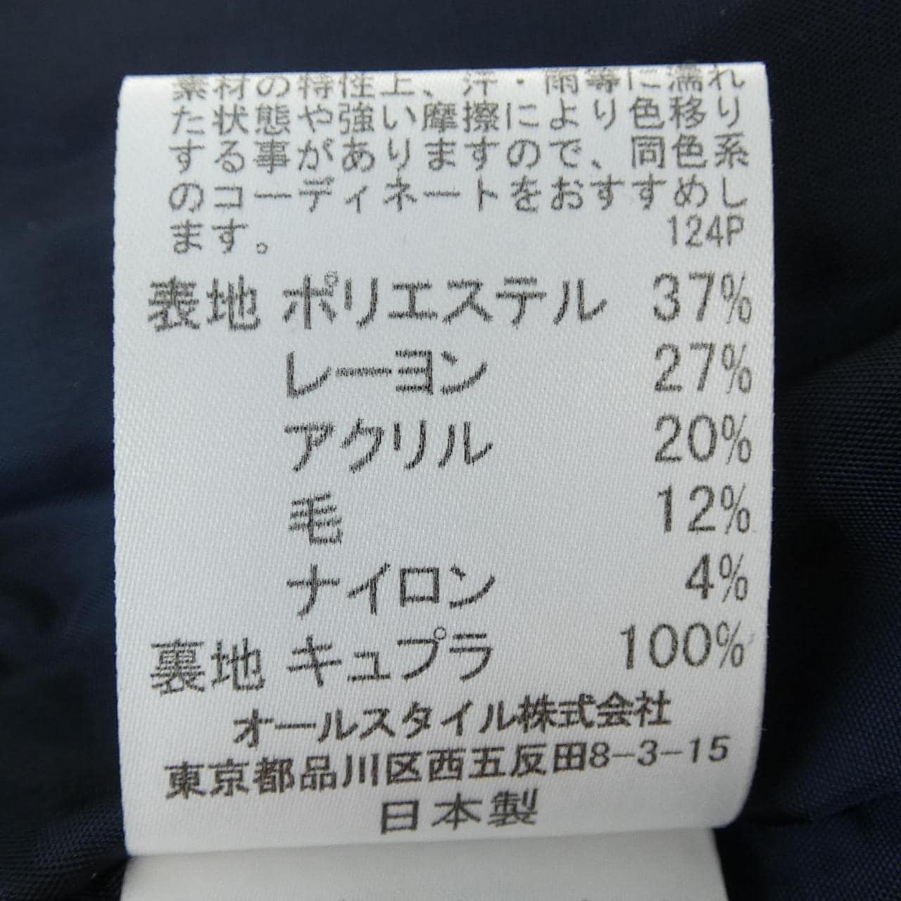 ハナエモリ HANAE MORI ワンピース