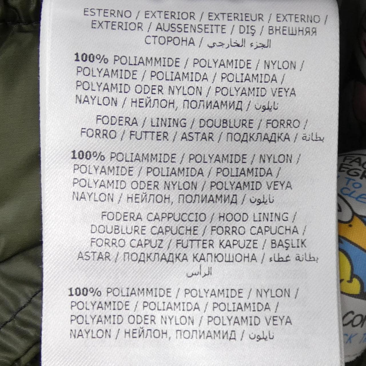 モンクレール MONCLER BRAMANT ダウンジャケット