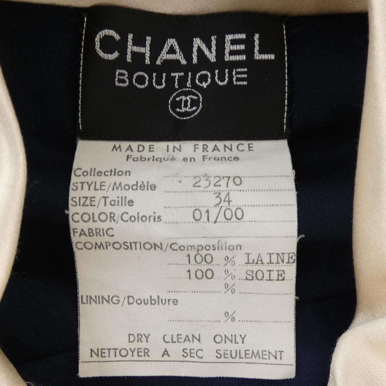 【ヴィンテージ】シャネル CHANEL 23270 ワンピース