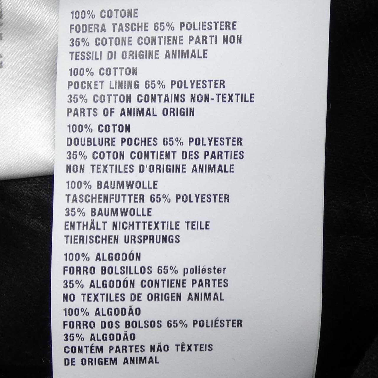 ミュウミュウ MIU MIU MIU MIU ロゴ GWP461 115V ジーンズ