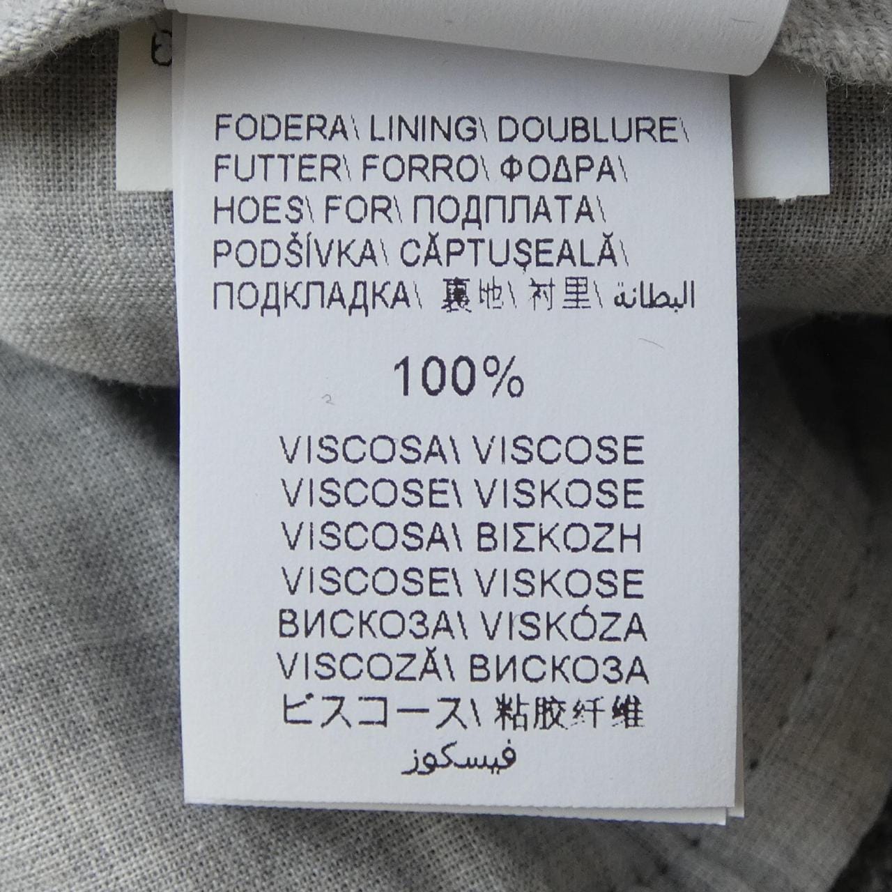 ブルネロクチネリ BRUNELLO CUCINELLI パンツ