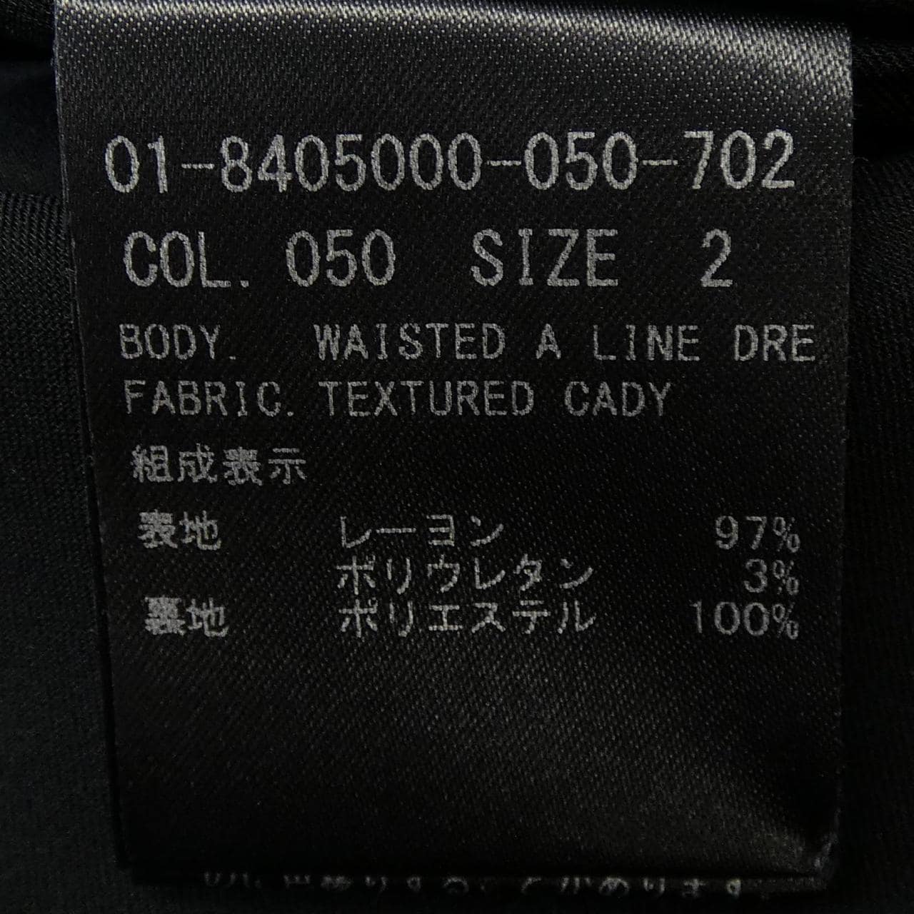 セオリー theory ワンピース