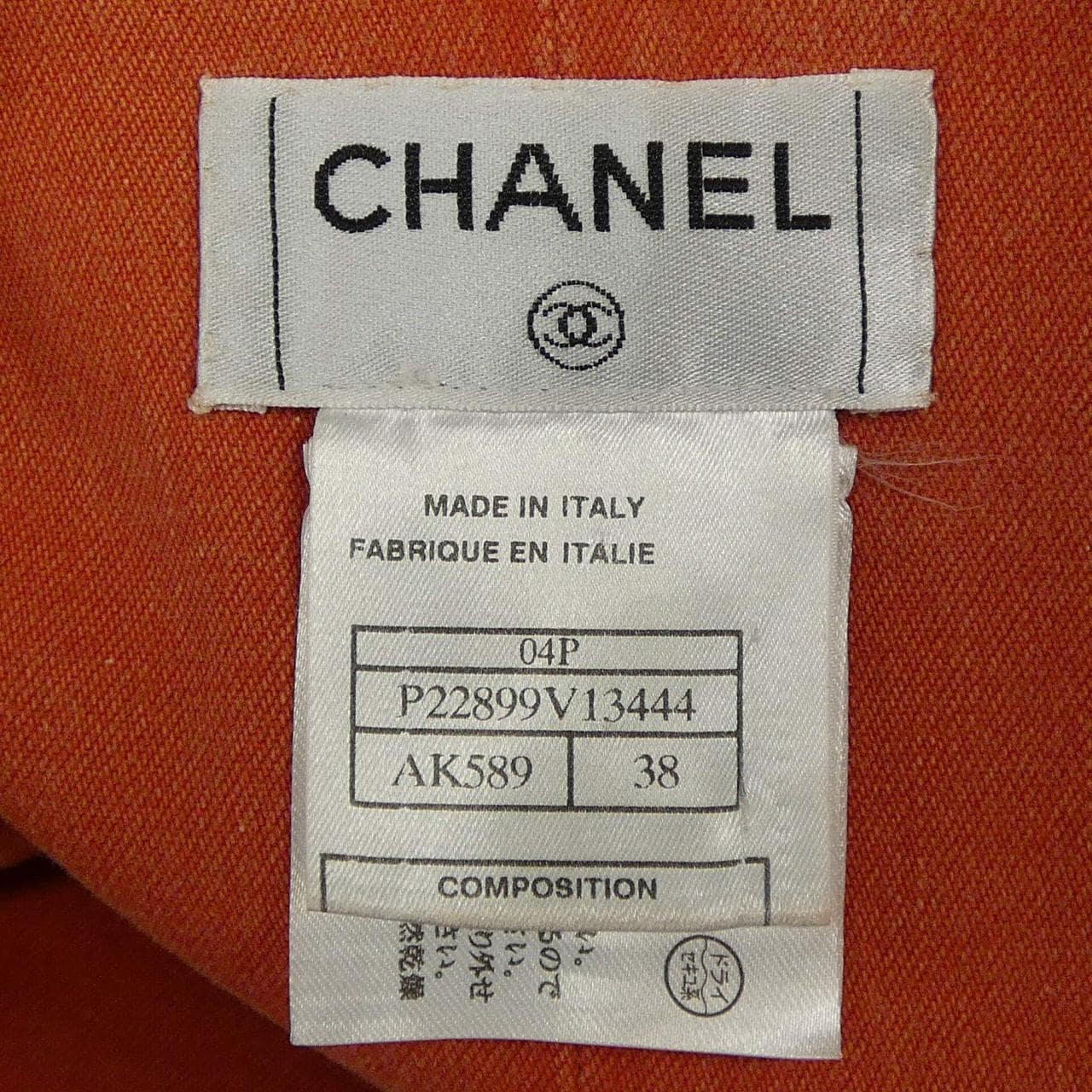 【ヴィンテージ】シャネル CHANEL P22899V13444 04P スカート