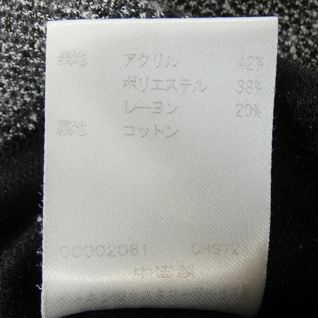 ミッシェルクランオム MICHEL KLEIN HOMME ジャケット