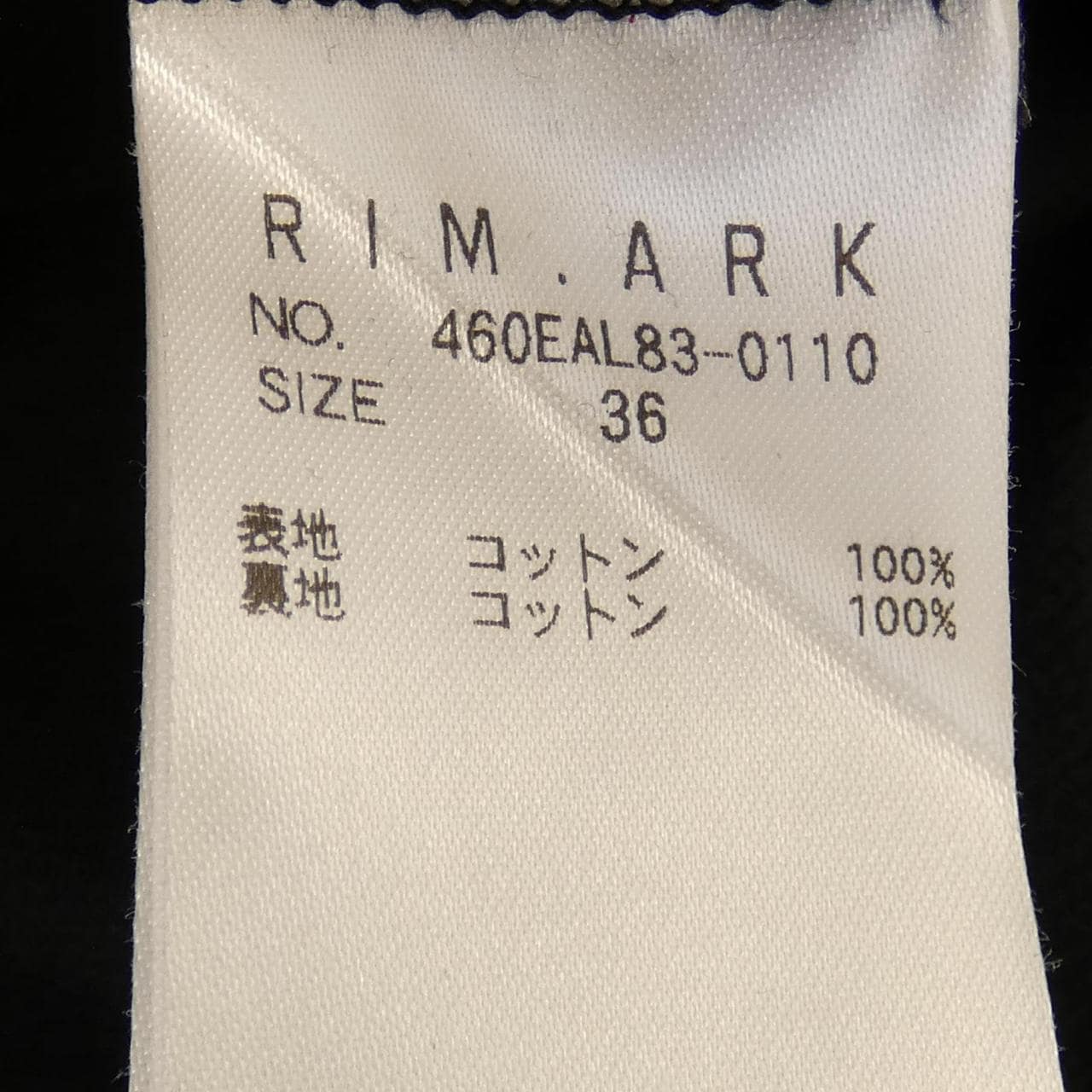 RIM.ARK One Piece