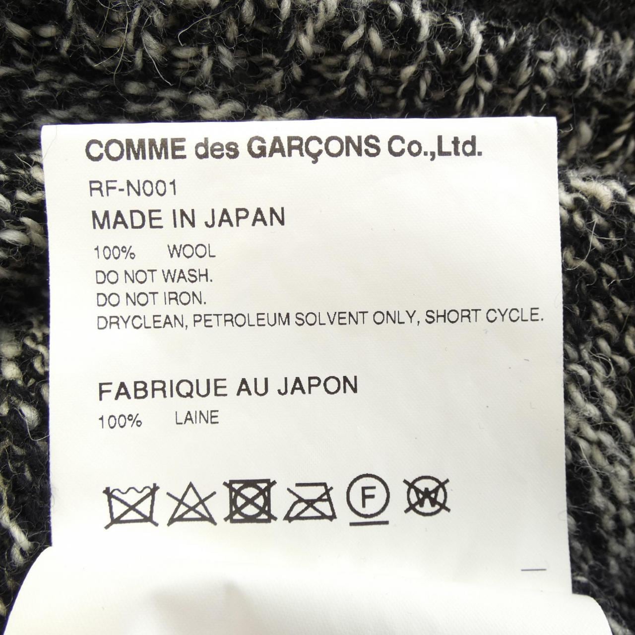 コムデギャルソン COMME des GARCONS ニット