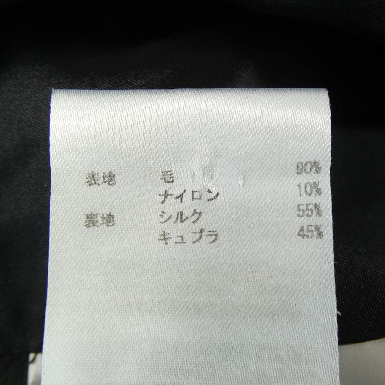 ジルサンダー JIL SANDER コート