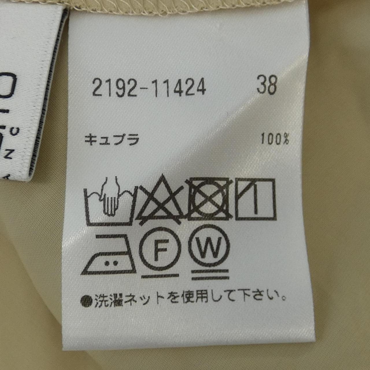 モラビトブラン MORABITO BLANC ワンピース