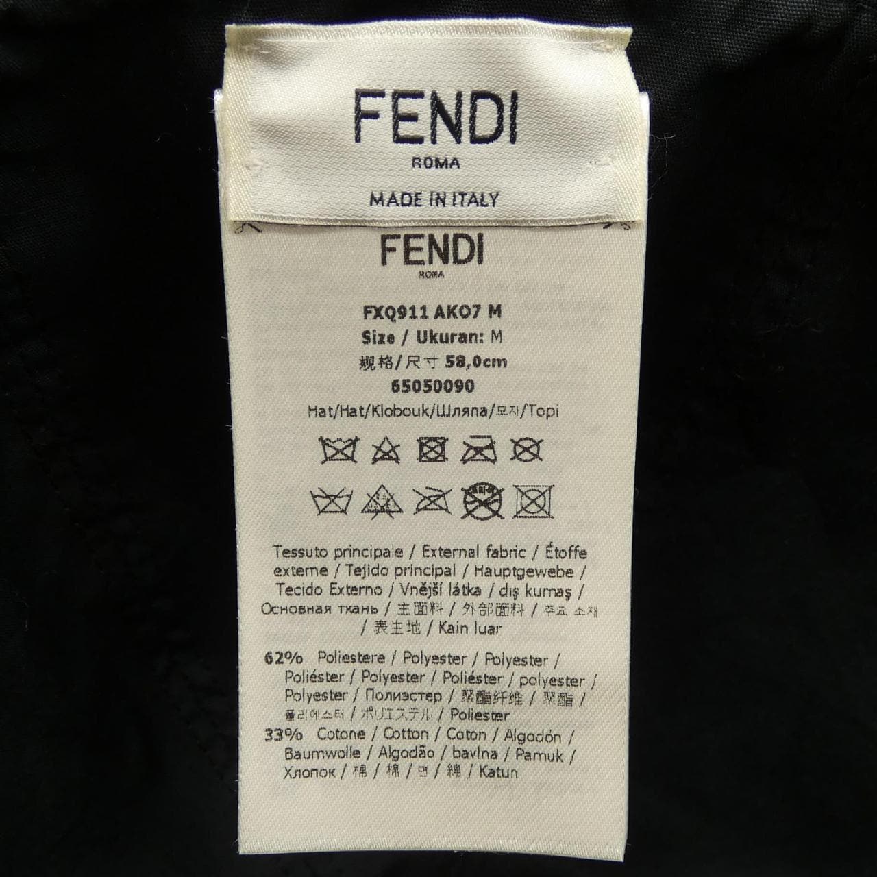 フェンディ FENDI FXQ911AK07 ハット