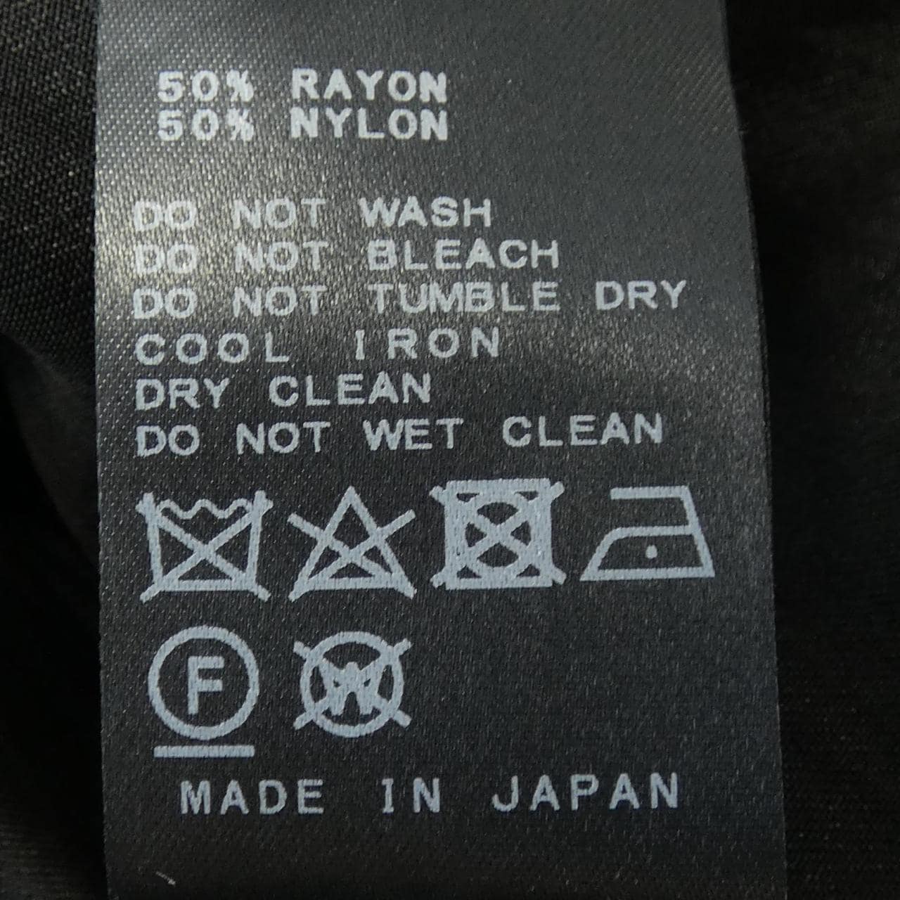 ドゥーズィエムクラス DEUXIEME CLASSE スカート