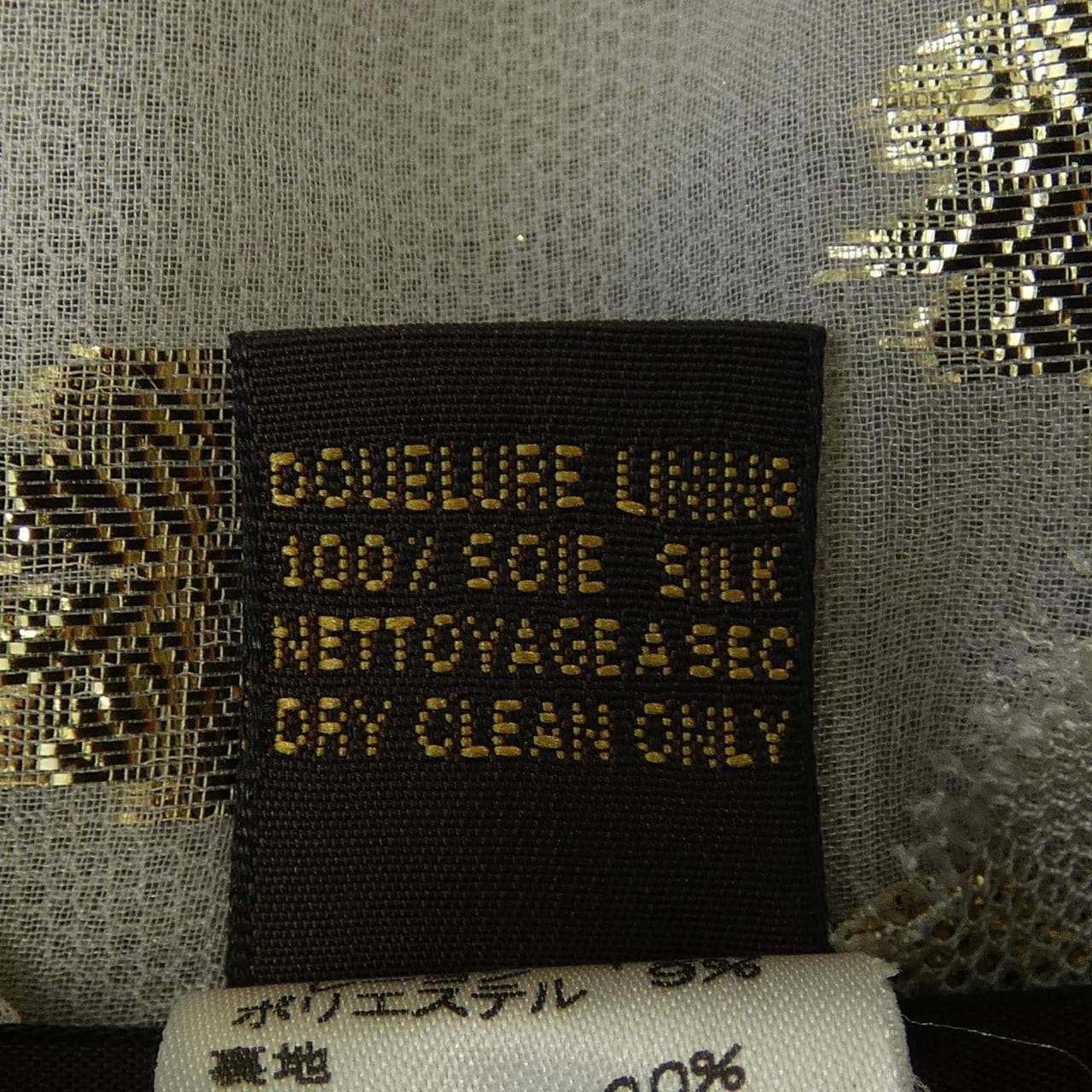 【ヴィンテージ】ルイヴィトン LOUIS VUITTON トップス