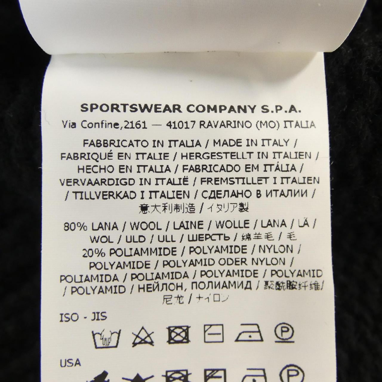 ストーンアイランド STONE ISLAND 7515569D4 ニット