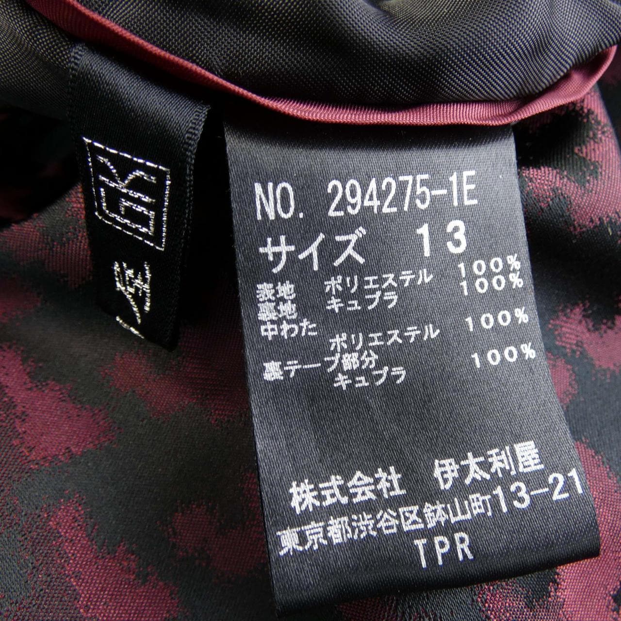 イタリヤ GKITALIYA 294275-1E ジャケット