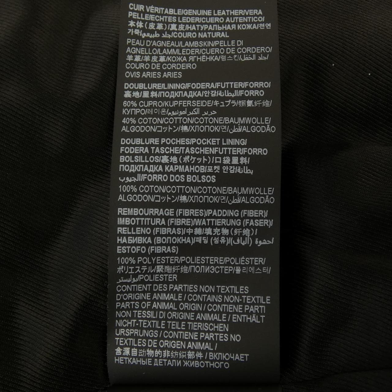 サンローラン SAINT LAURENT 481862 Y5YA2 レザーライダーズジャケット