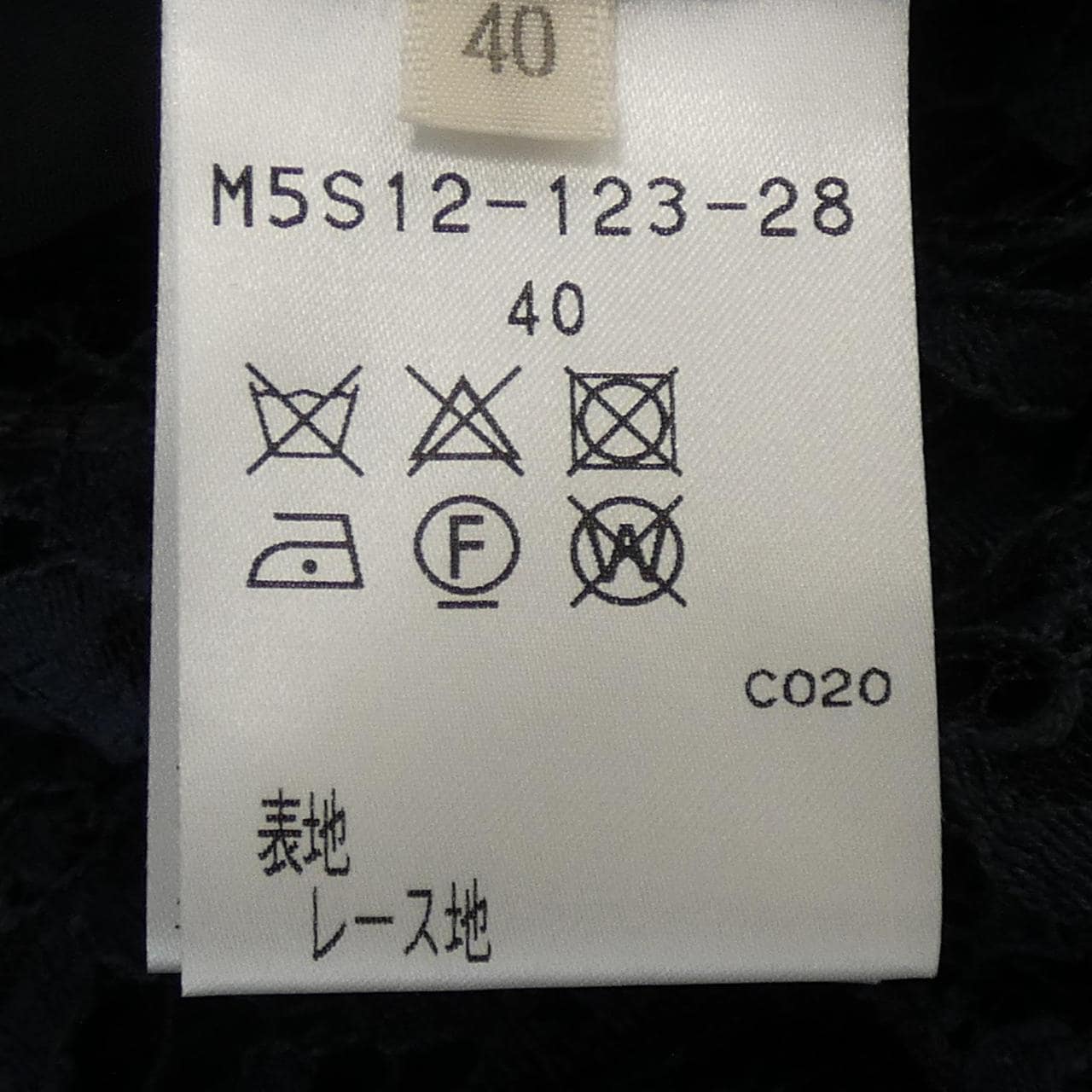 エポカ EPOCA スカート