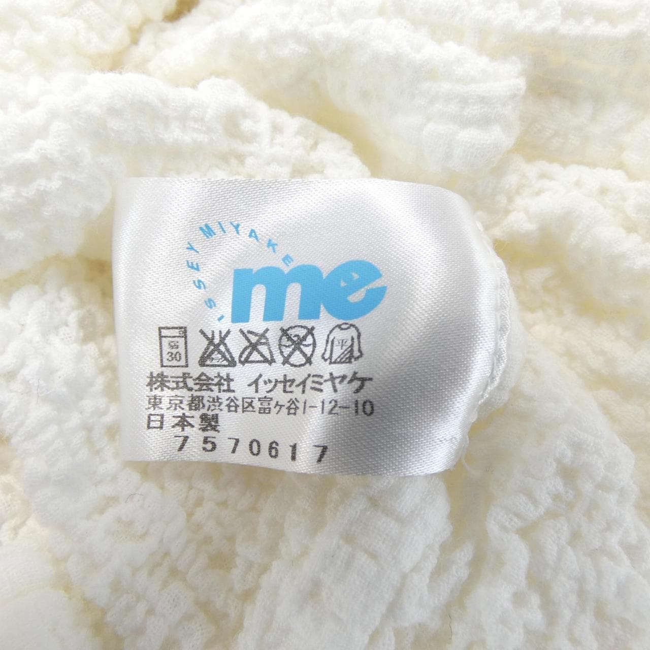 ミーイッセイミヤケ me ISSEY MIYAKE MI55FD112 ジャケット