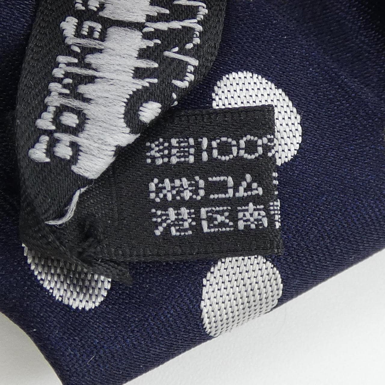 コムデギャルソンオムドゥ COMME des GARCONS HOMME DEUX NECKTIE