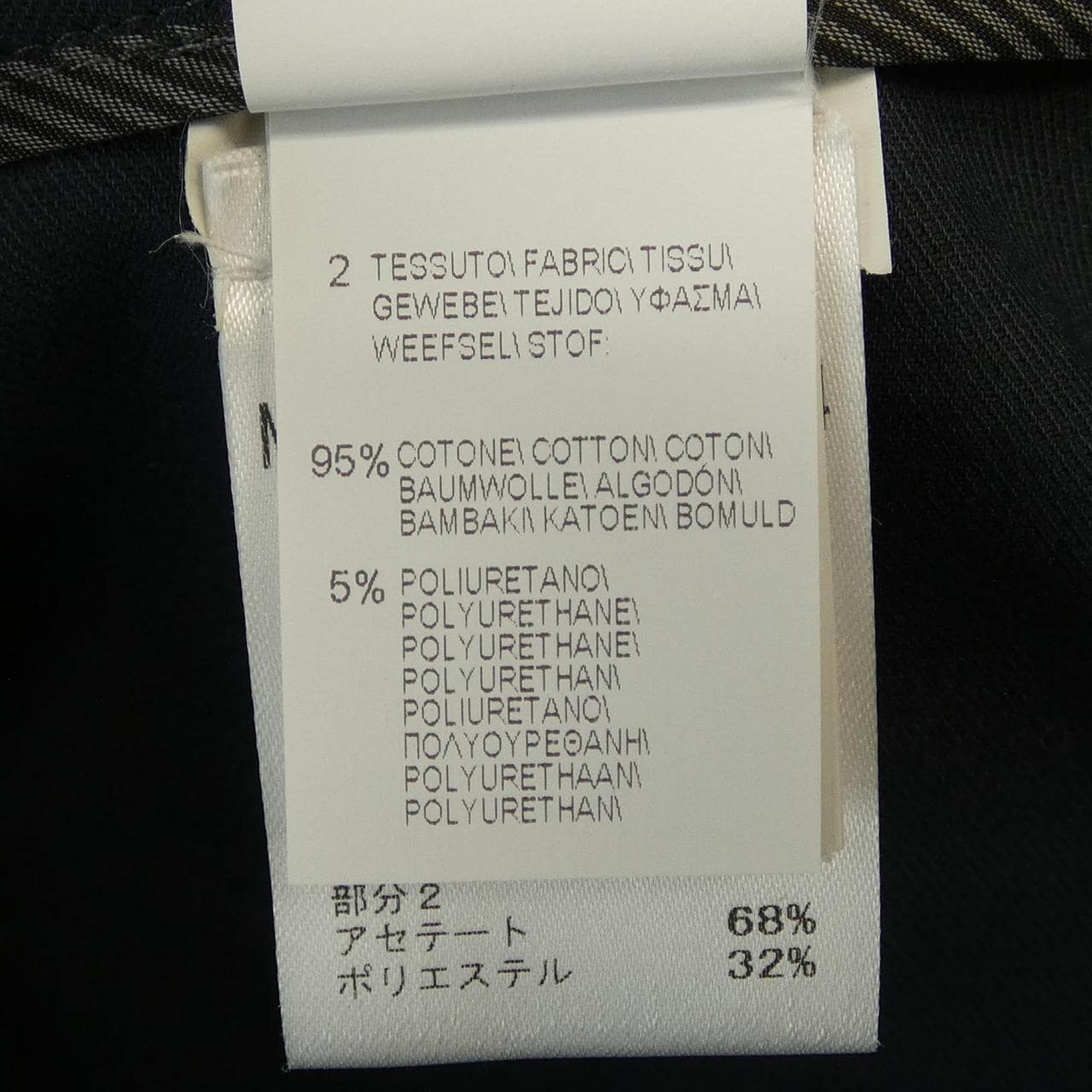 ブルネロクチネリ BRUNELLO CUCINELLI M0F70P1964 パンツ