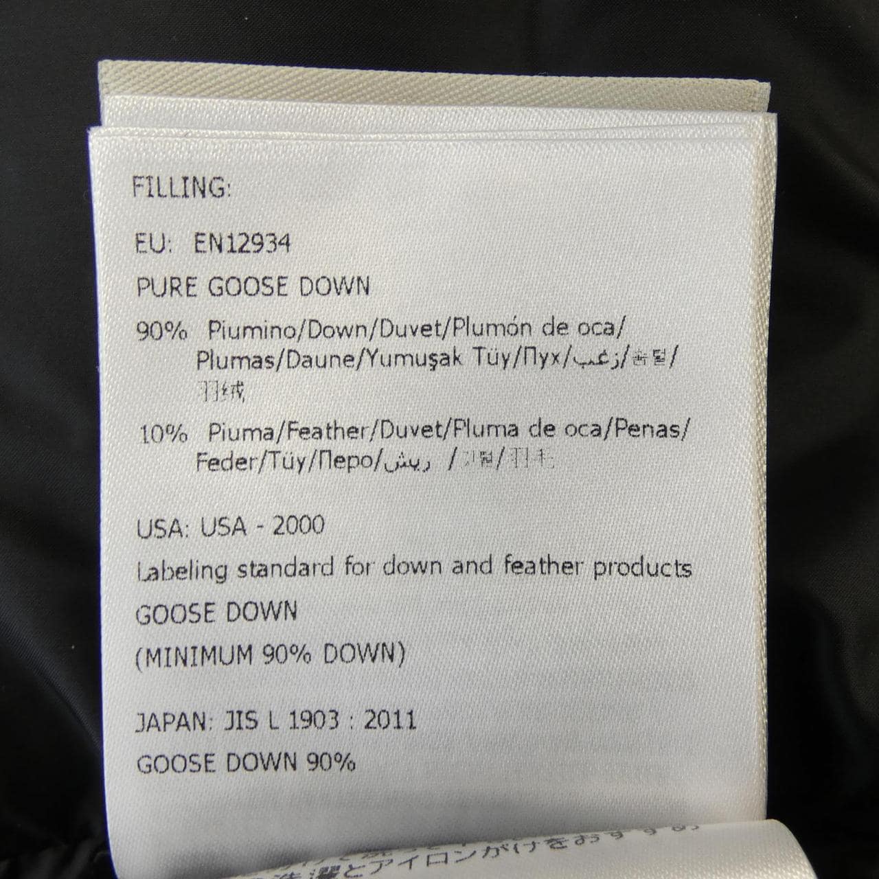 モンクレール MONCLER 10939B50900 ダウンジャケット