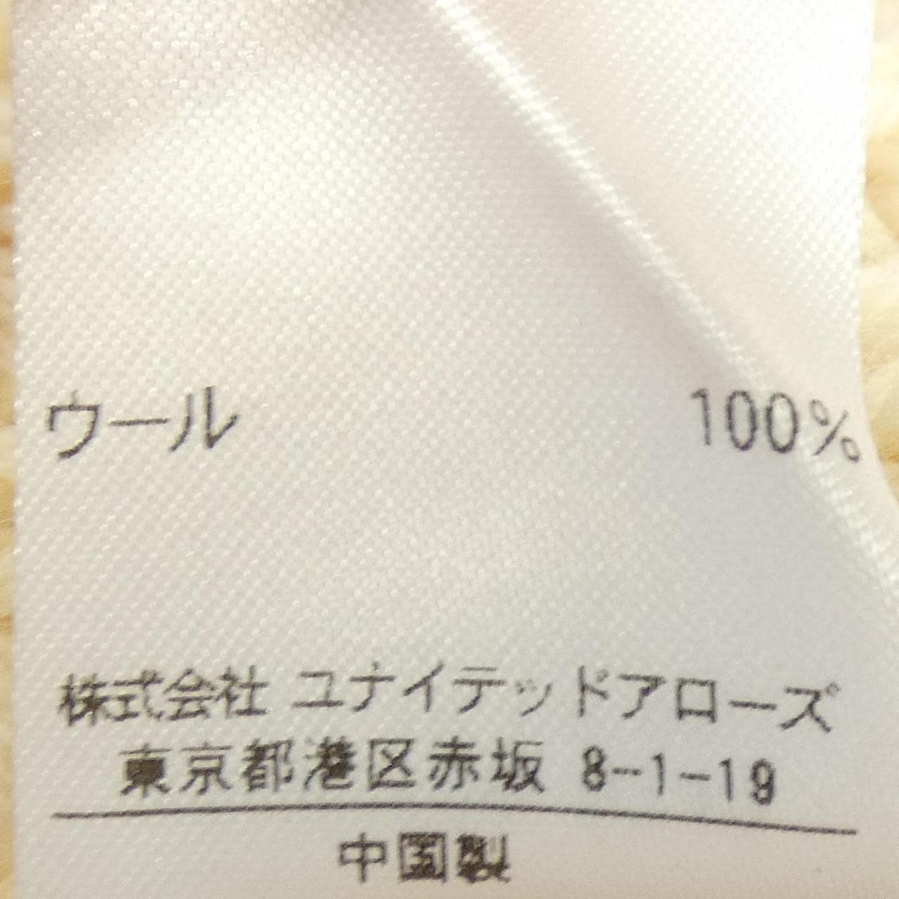 drower DRAWER 6418-106-0240针织衫