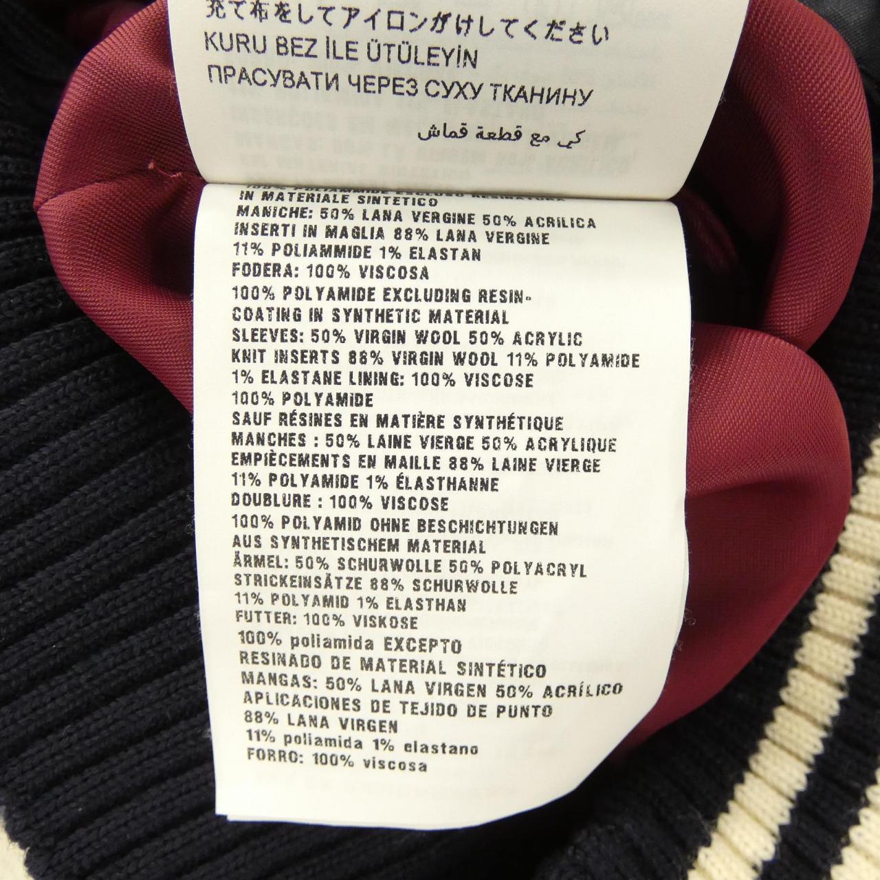 ミュウミュウ MIU MIU ML471 1QAV ブルゾン