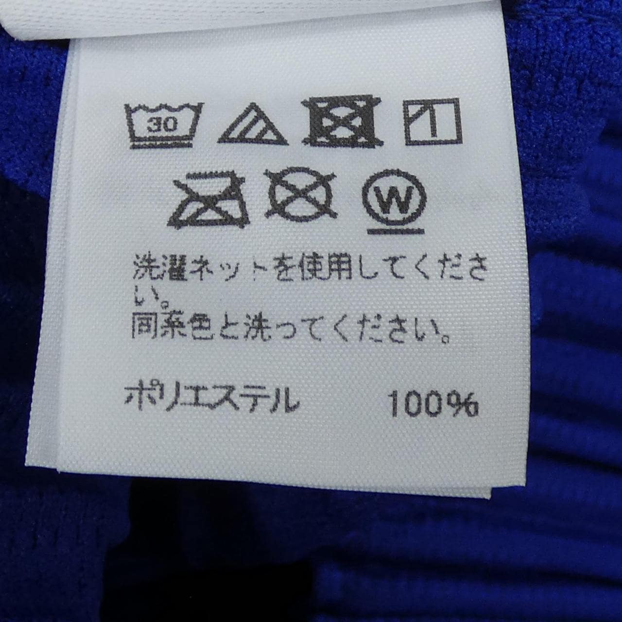 オムプリッセ HOMME PLISSE HP01JF107 パンツ