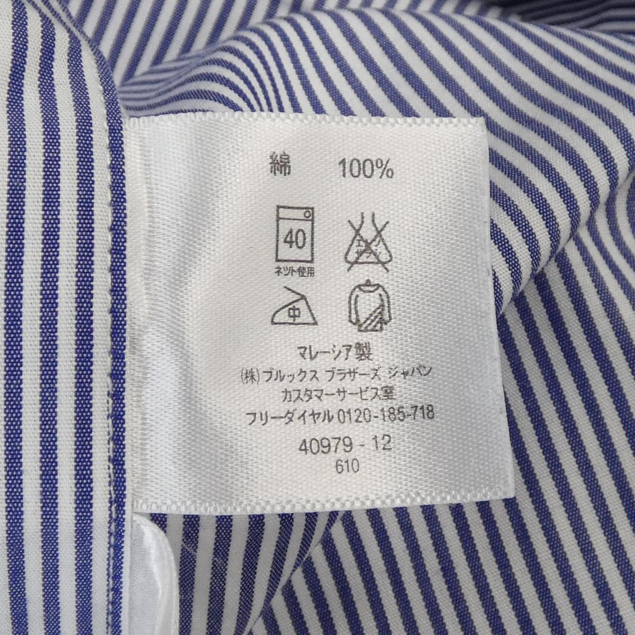 ブルックスブラザーズ BROOKS BROTHERS シャツ