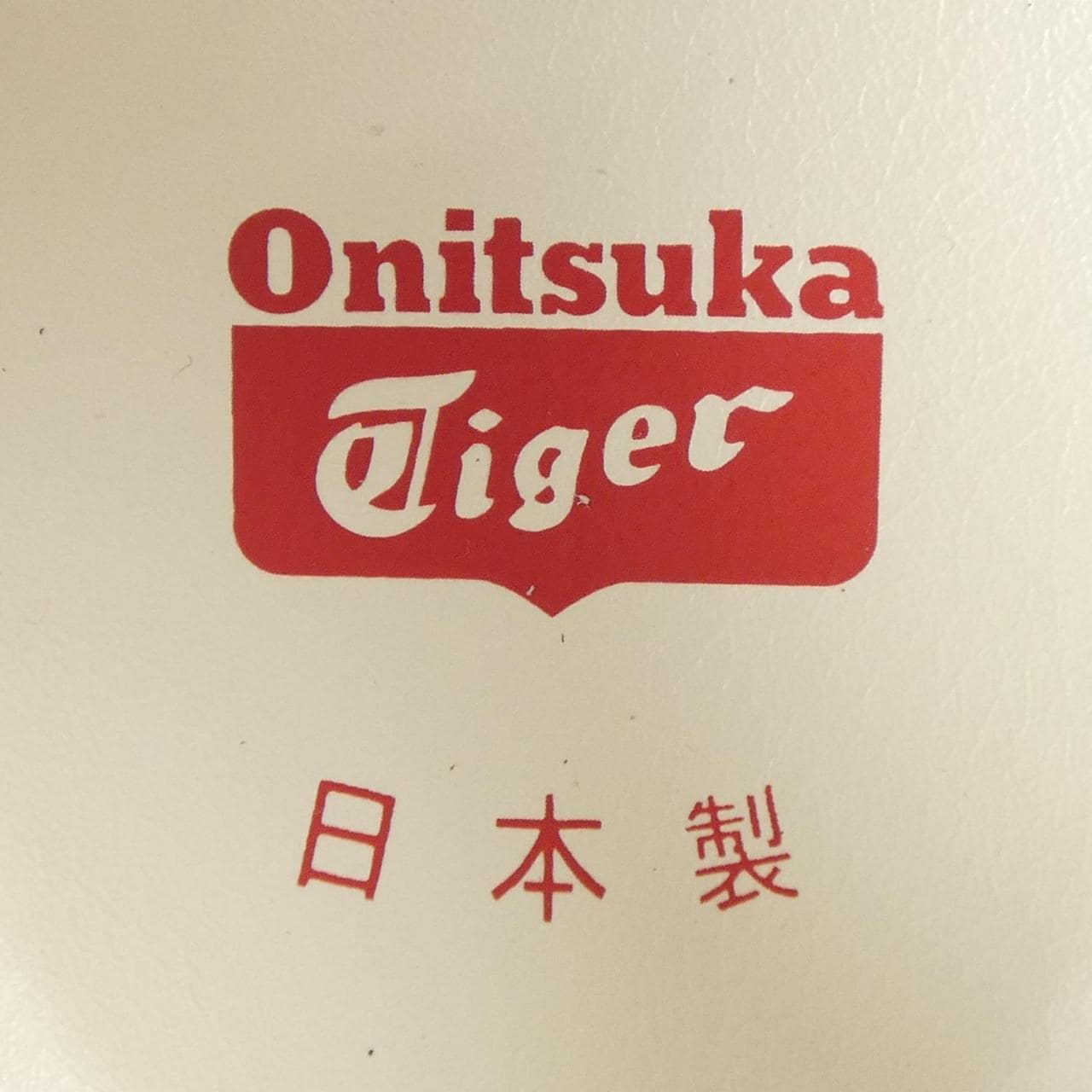 オニツカ タイガー ONITSUKA TIGER 1181A370-100 スニーカー