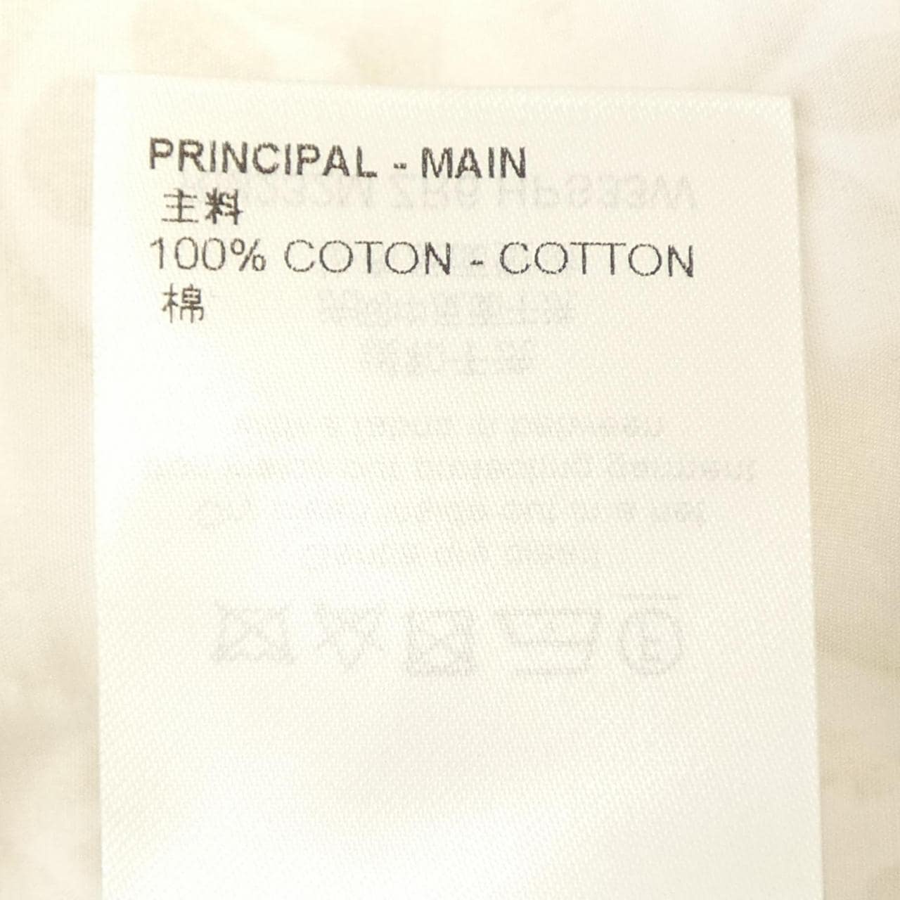 ルイヴィトン LOUIS VUITTON モノグラムロングスリーブコットンシャツ HPS33WZR6 シャツ