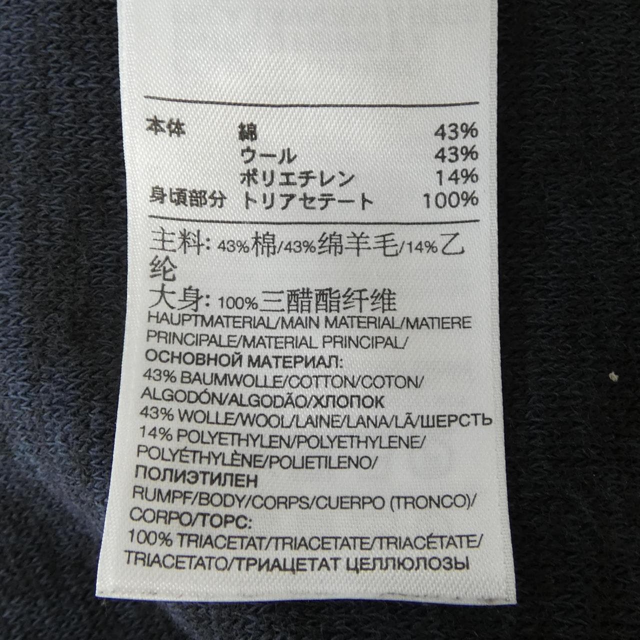 ワイスリー Y-3 ベスト