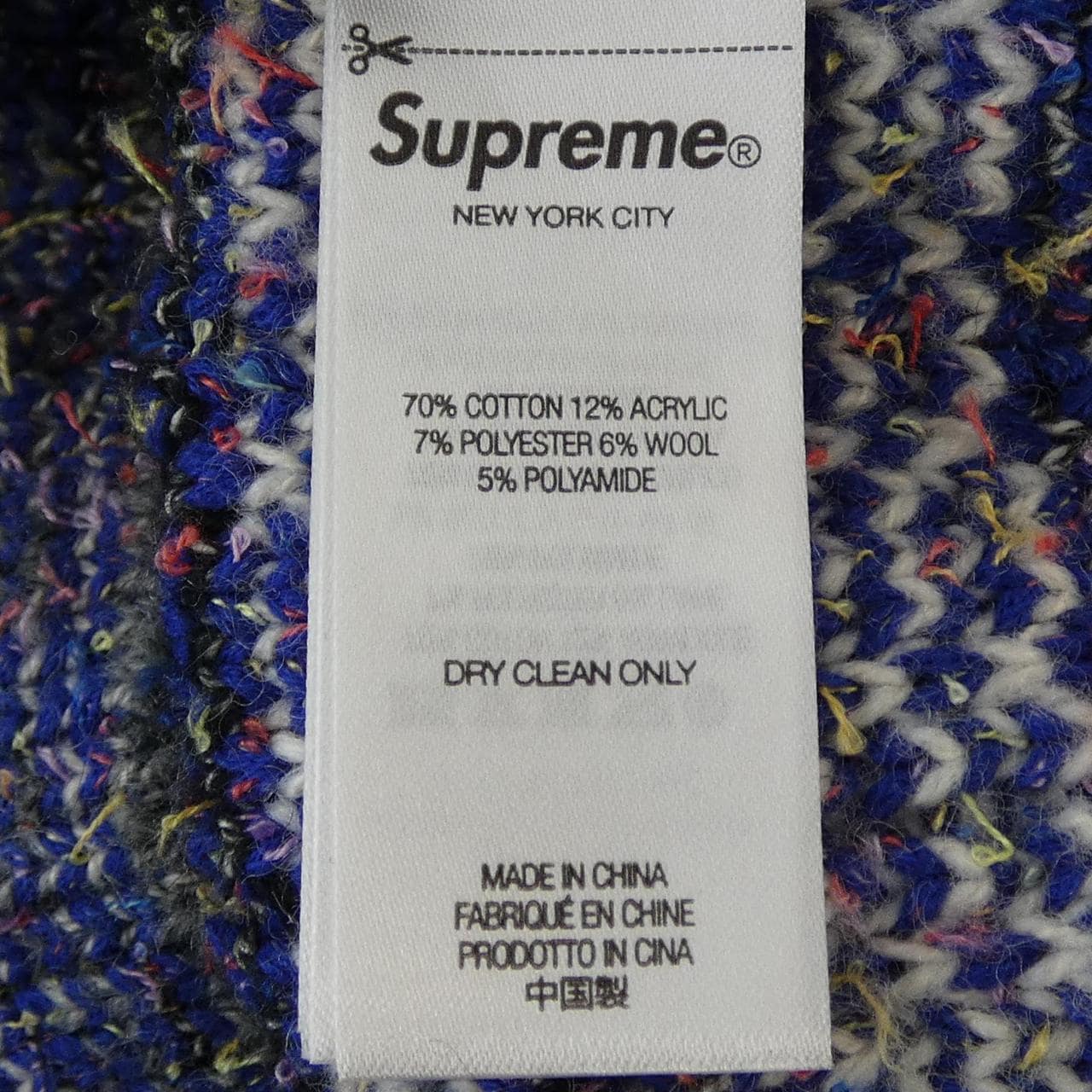 シュプリーム SUPREME ベスト