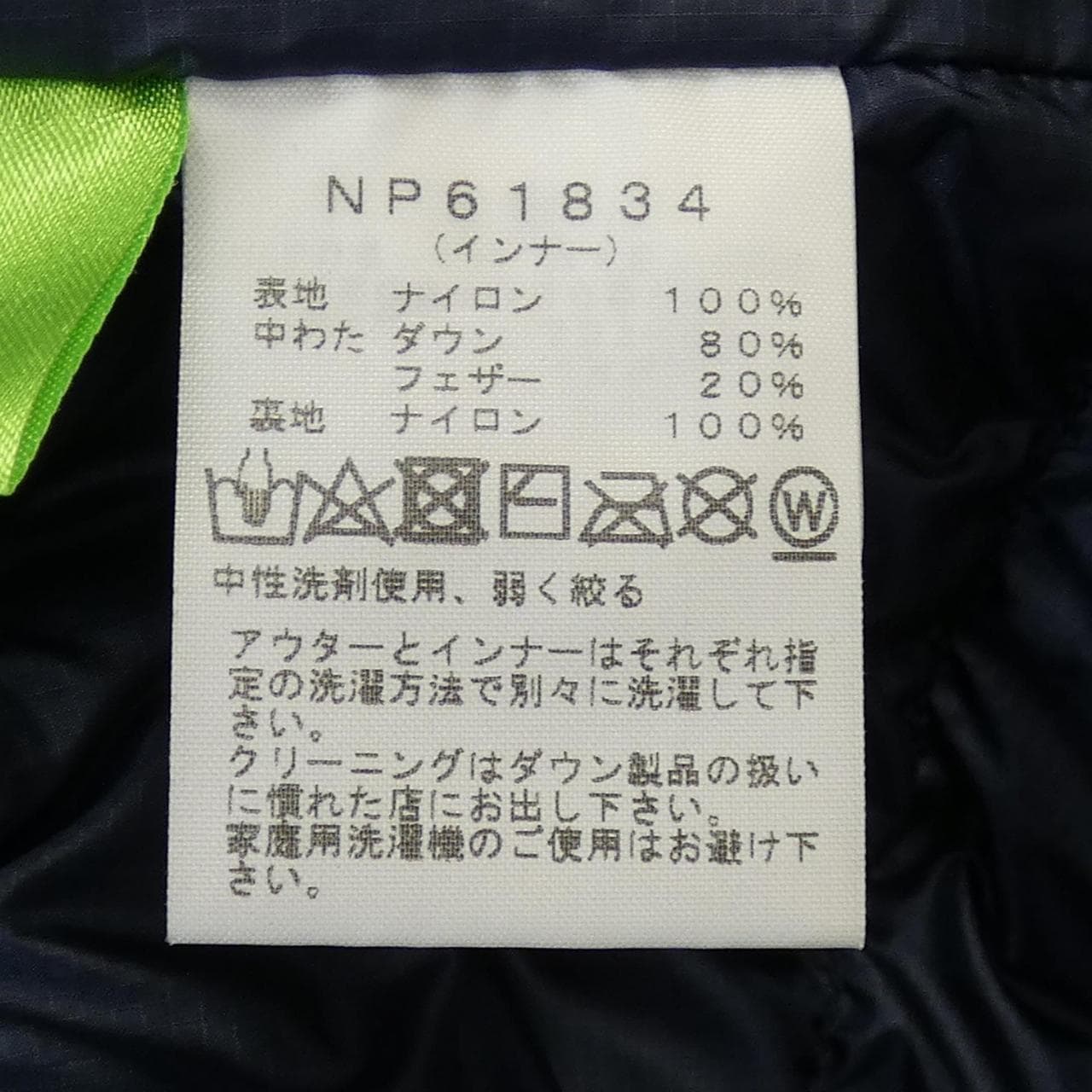 ザノースフェイス THE NORTH FACE ブルゾン