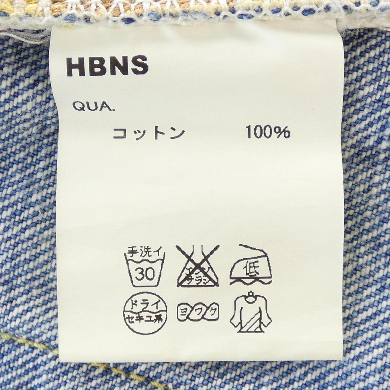 Habanos HBNS Jeans