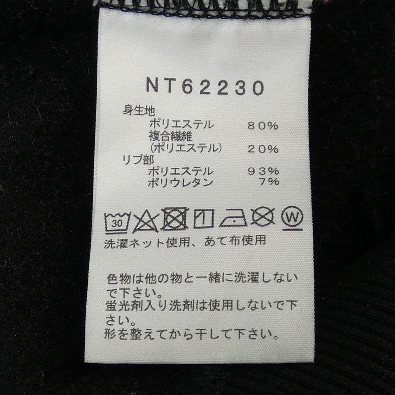 ザノースフェイス THE NORTH FACE パーカー