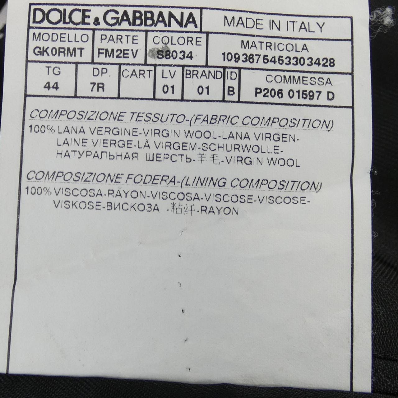 ドルチェアンドガッバーナ DOLCE&GABBANA スーツ