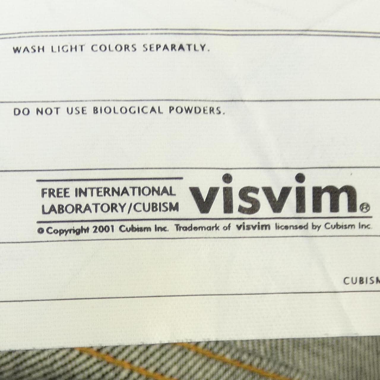 ヴィズヴィム VISVIM ジーンズ