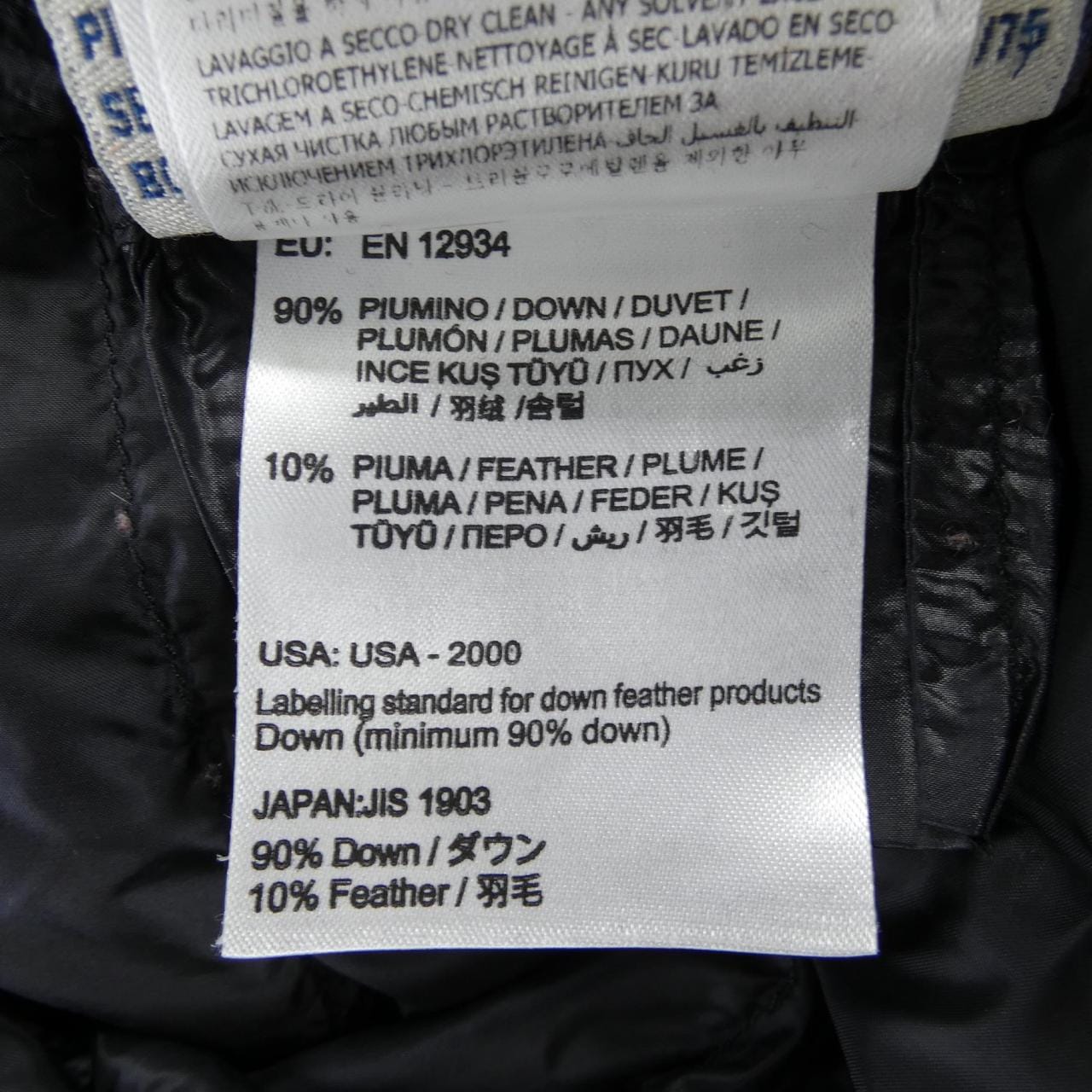 モンクレール MONCLER CILIEE ダウンコート