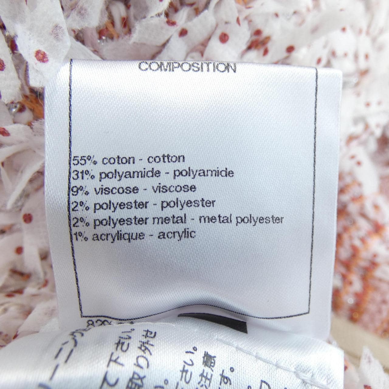 シャネル CHANEL P58527K07678 スカート