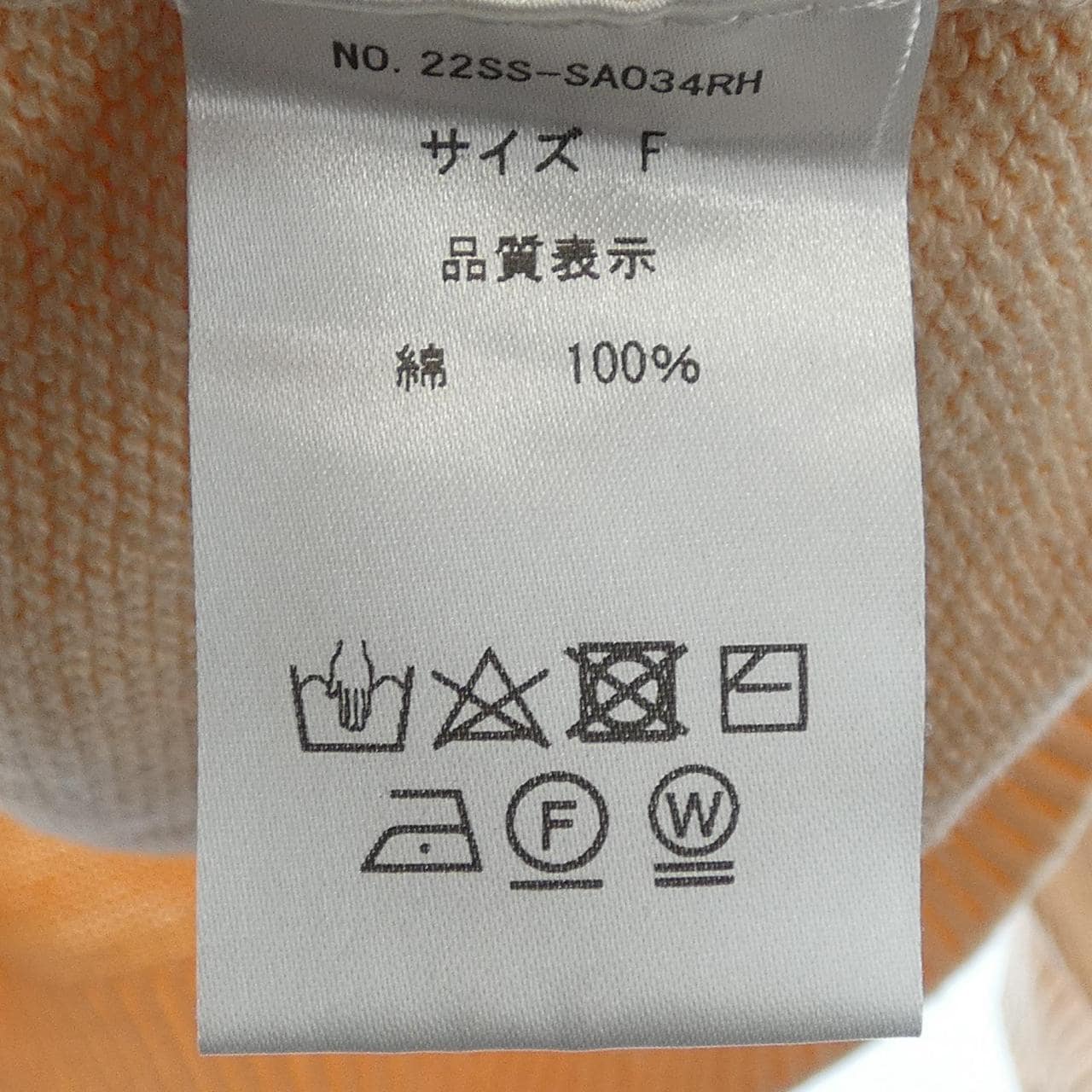 THE BEAUTIFUL RONHERMAN ニット