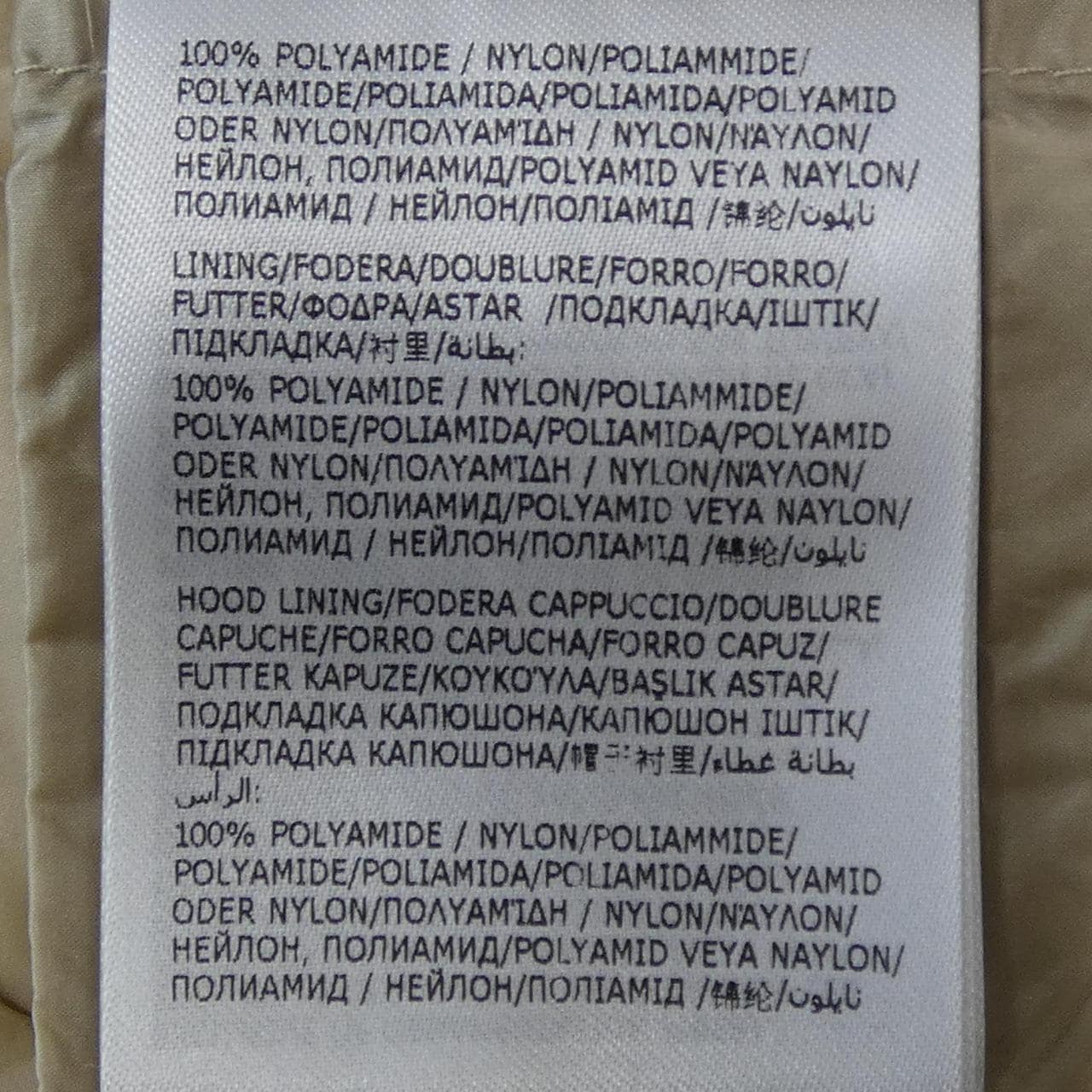 モンクレール MONCLER GLYGOS ダウンベスト