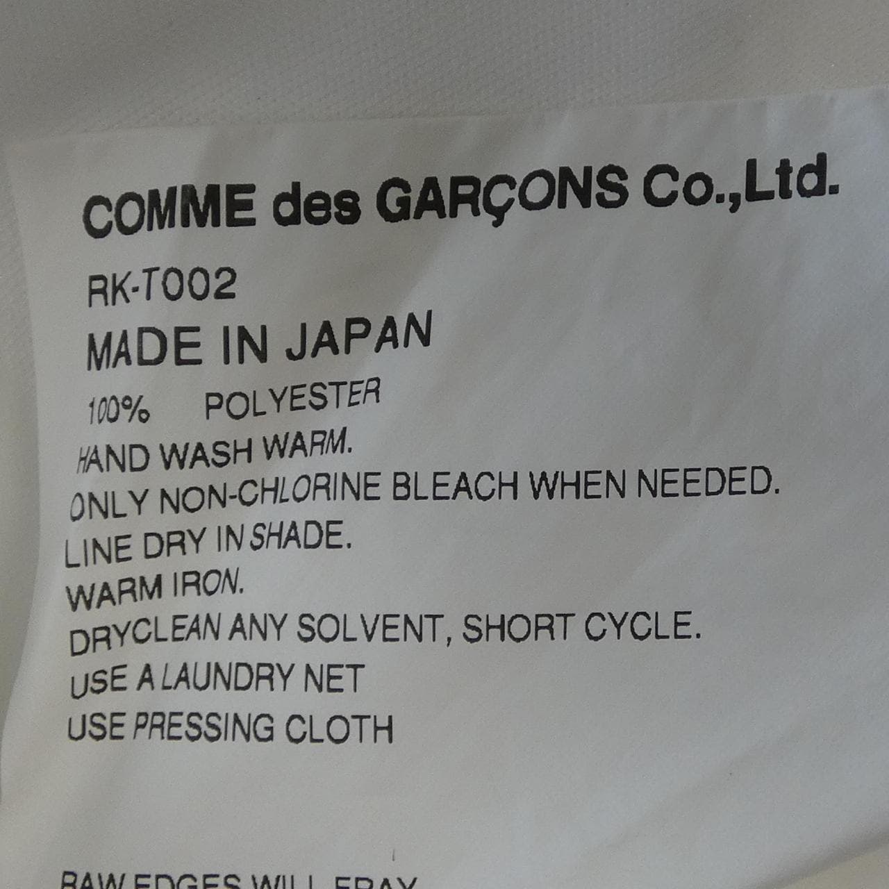 コムデギャルソン COMME des GARCONS RK-T002 トップス