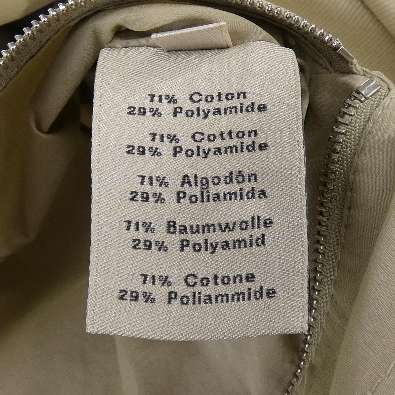 エルメス HERMES ブルゾン