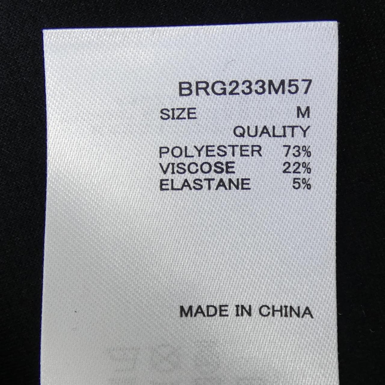 ブリーフィング BRIEFING BRG233M57 ブルゾン