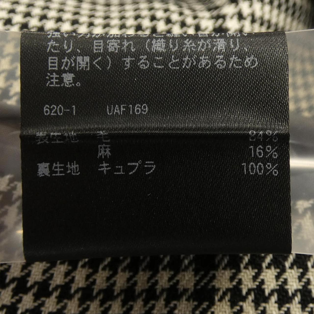 ソブリン sovereign 1122-110-5729 ジャケット