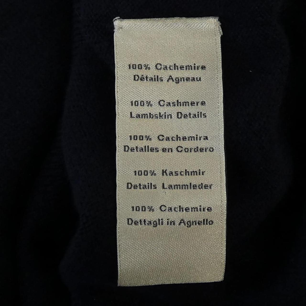 エルメス HERMES ニット