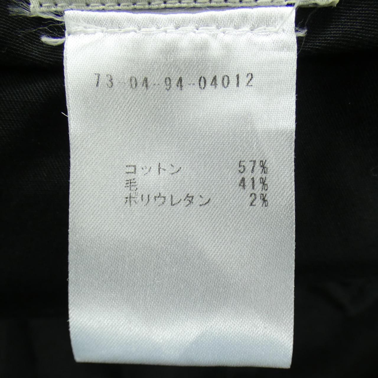 ドリスヴァンノッテン DRIES VAN NOTEN パンツ