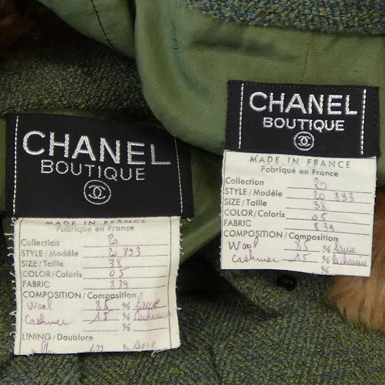 【ヴィンテージ】シャネル CHANEL 20833833 セットアップ