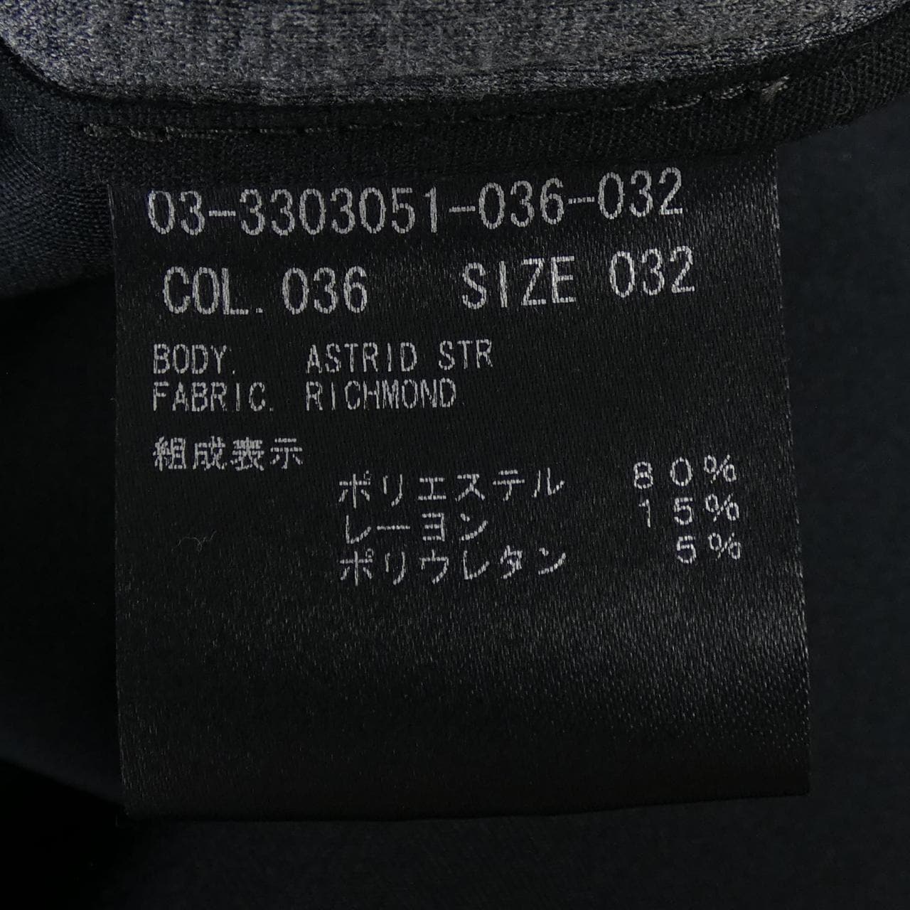 セオリーリュクス Theory luxe 03-3303051-036-032 パーカー