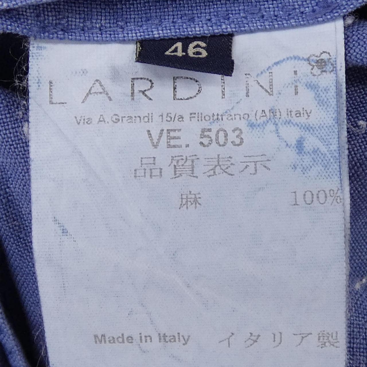 ラルディーニ LARDINI ベスト