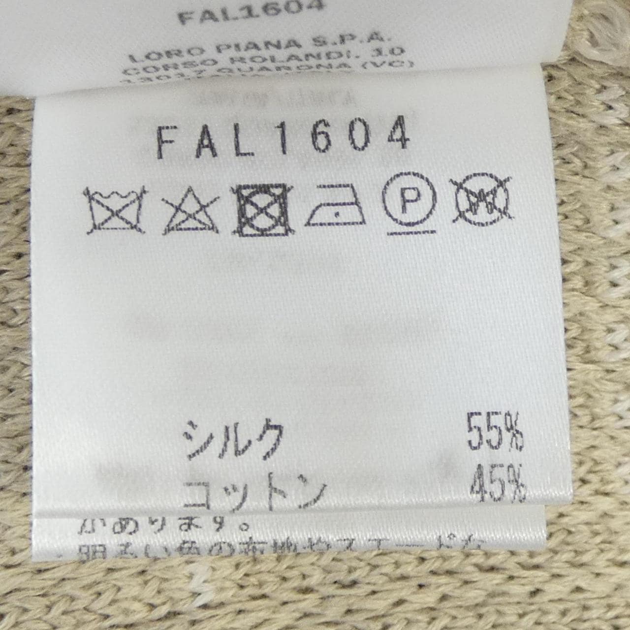 ロロピアーナ Loro Piana ワンピース